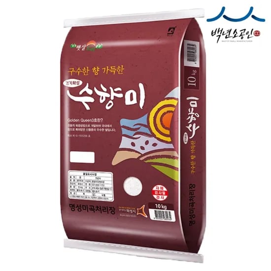 최근도정 25년산 수향미 햅쌀 10kg 골든퀸 3호 외 5kg, 20kg