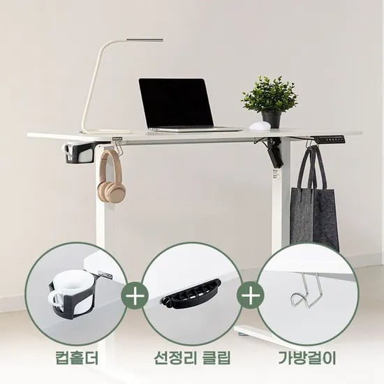 전동 높이 조절 책상 스탠딩 모션데스크 (전용 액세서리 3종 증정)