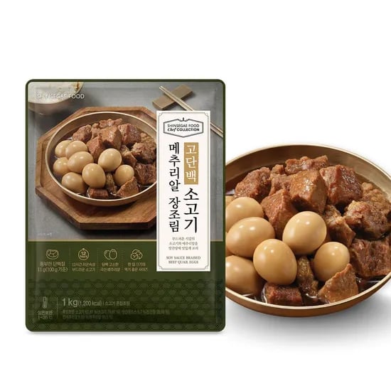 고단백 소고기 메추리알 장조림 1kg (원산지:상세설명에 표시)