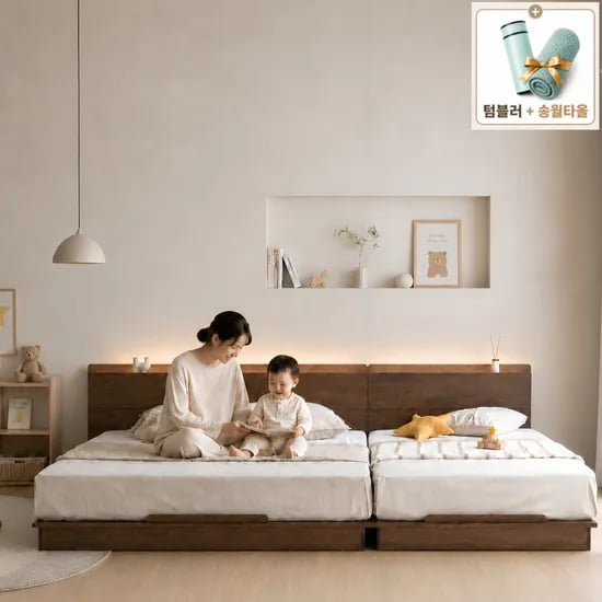 해피 침대 프레임 저상형 조명 LED 고무나무 원목 SS,K,LK