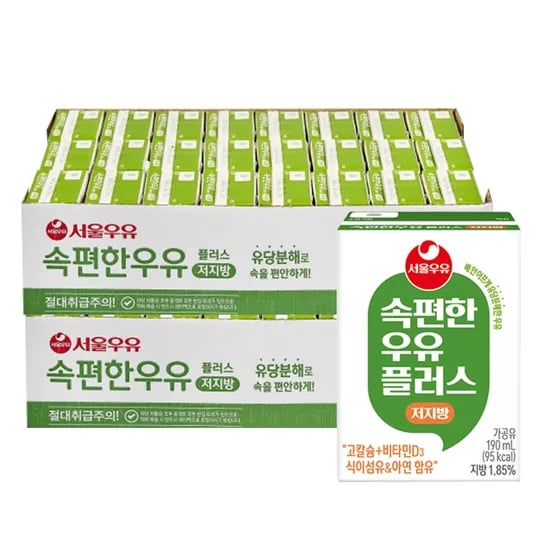 서울우유 속편한우유 저지방 우유 190mlx48개