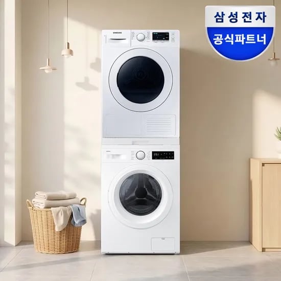 단하루 특가 WF40F09M0Y+DV90T5440KW 세탁기 건조기 세트 9kg+9kg