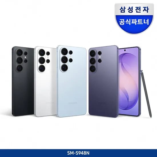 삼성 공식 갤럭시 S26 울트라 512GB 자급제