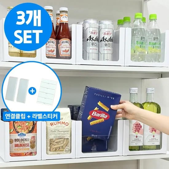 확장형 ABS 길이조절 쌓아쓰는 투명창 팬트리 주방 싱크대 정리함 2type
