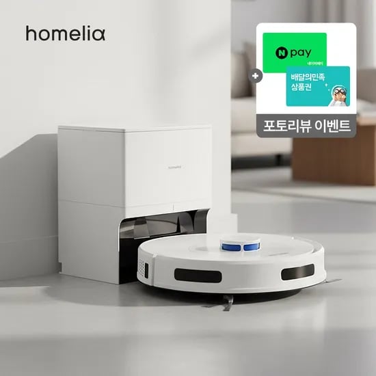 스마트 로봇청소기 더스트봇 LDS센서 올인원 클린스테이션 AI 어플연동 가성비