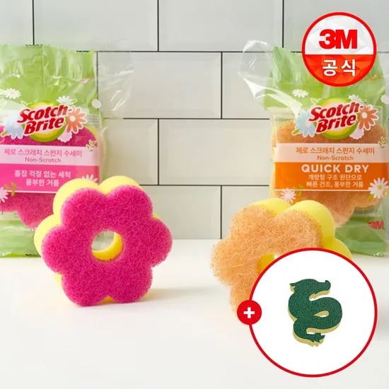 플라워 스펀지 수세미 제로스크래치 핑크/옐로우(8입, 혼합구성)+용 모양 수세미