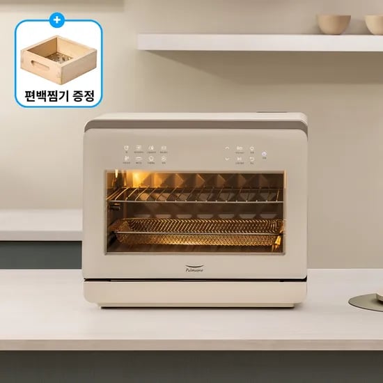 32.9만! 편백찜기 증정! 스팀쿡 20L 마스터+ 간편스팀세척 에어프라이어 소이코튼