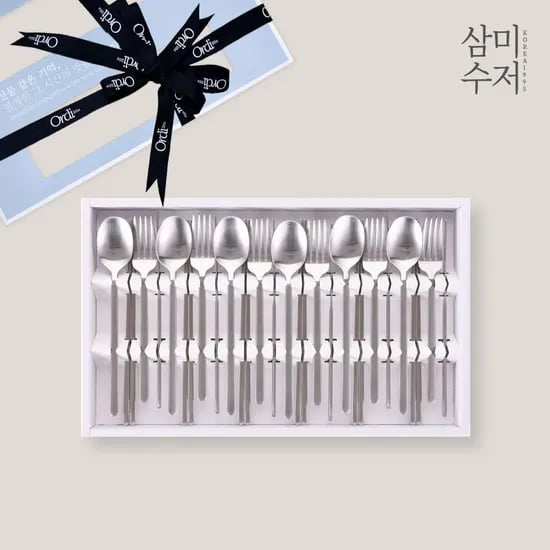 식세기o 국내생산! 레이디 무광 6인조 콤비 한식 양식 커트러리세트 18P/24P