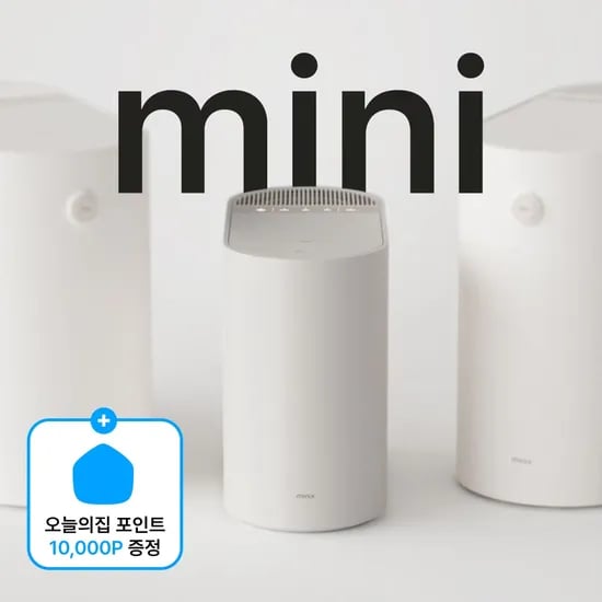 한정 수량! 더 플렌더 음식물처리기 mini