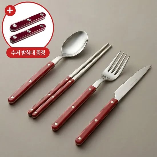 메종치비네 브런치데이 커트러리 2인 풀세트(숟가락+젓가락+나이프+포크)