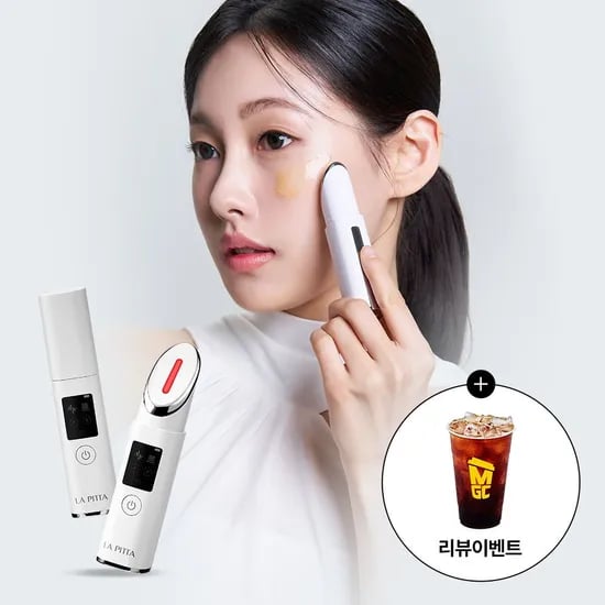 인텐시브 휴대용 갈바닉 파워 부스터 BOOST UP
