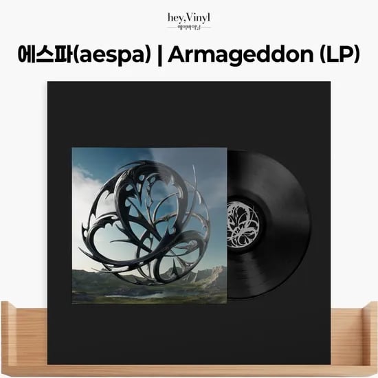 에스파 (aespa) - 정규 1집 [Armageddon] (LP Ver.)