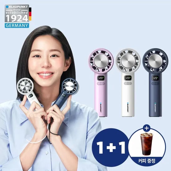에어튠 120단 펠티어 아이스 쿨링 BLDC 무선 휴대용 미니 핸디선풍기