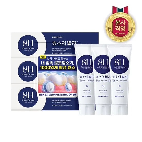 페리오 효소의발견 1450 고불소 치약 시그니처민트 100G*3