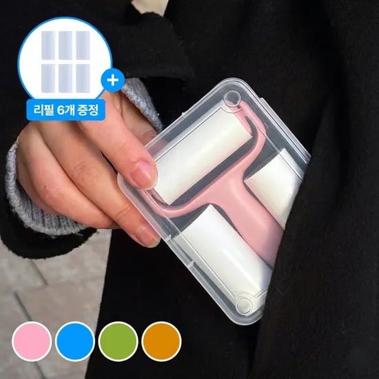 더스티 미니 돌돌이 테이프 4colors 휴대용 청소 먼지제거 사선컷팅 옷먼지 테이프클리너