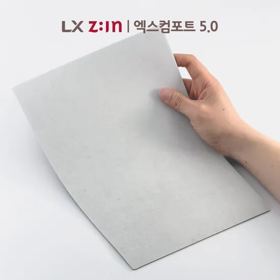 LX 엑스컴포트 5.0T 3종 A4 size