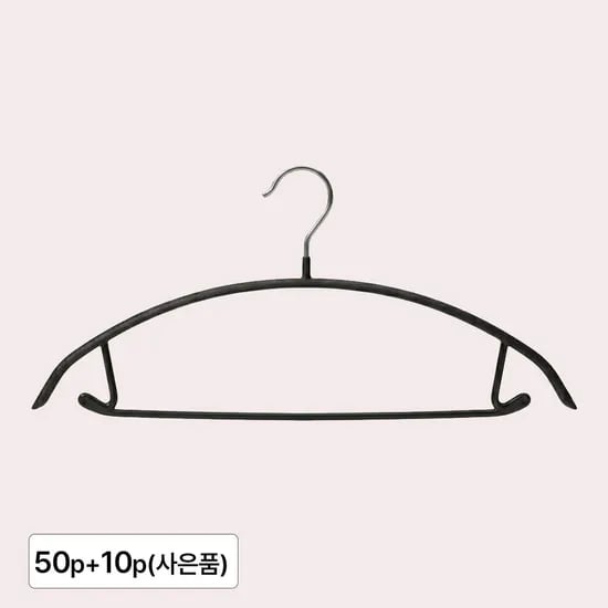 어깨뿔방지 논슬립옷걸이50p+연결고리10p