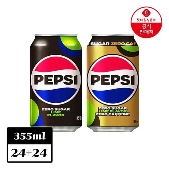 펩시 제로슈거 라임향 355ml*24개+펩시 제로슈거 라임향 제로카페인 355ml*24개