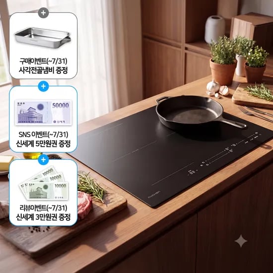 3구 히든 인덕션 CIR-VB330MTOB2 플랙스존 무광매트 이탈리아 일바글라스