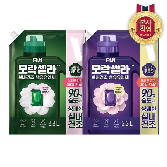 피지 모락셀라 실내건조 섬유유연제 리필 2.3L 허브향/코튼향 택 1