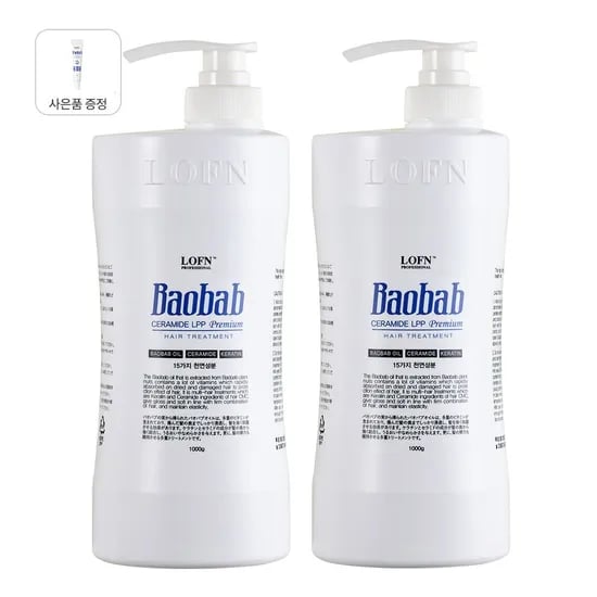 오리지널 헤어 트리트먼트 1000g 2개 + 스칼프 에멀젼 15ml 증정