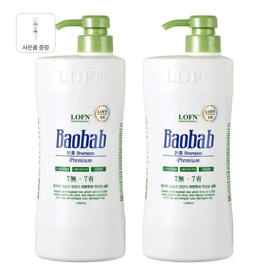 21차 건성(약산성) 일반 프리미엄 샴푸 1000g 2개 + 스칼프 에멀젼 15ml 증정
