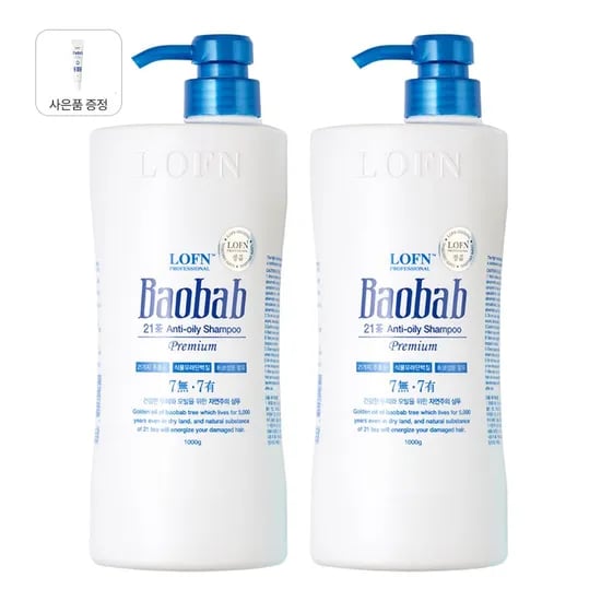 21차 지성(안티오일리) 프리미엄 샴푸 1000g 2개 + 스칼프 에멀젼 15ml 증정
