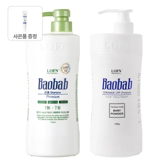 오리지널 트리트먼트 베이비파우더 1000g + 건성(약산성) 샴푸 1000g + 증정