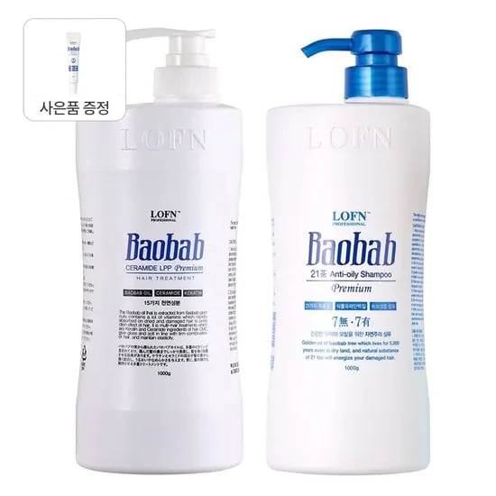 오리지널 트리트먼트 1000g + 지성 샴푸 1000g + 증정