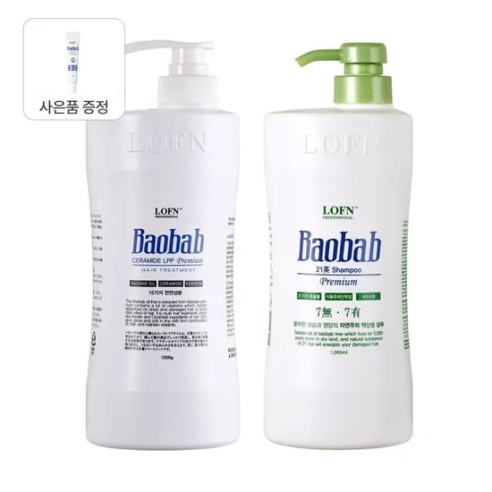 오리지널 트리트먼트 1000g + 건성(약산성) 일반두피용 샴푸 1000g + 증정