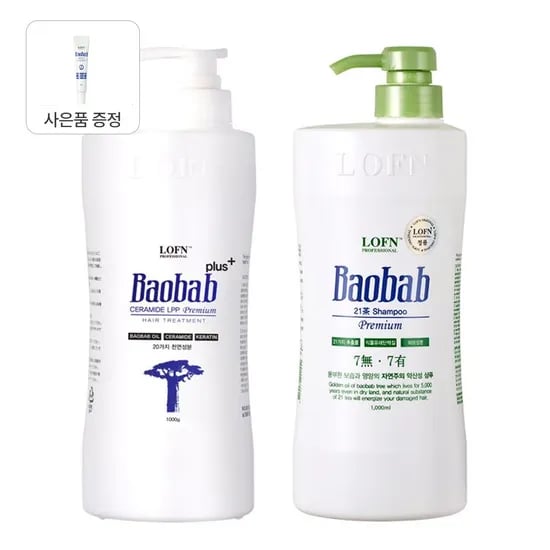 오리지널 트리트먼트 플러스 1000g + 건성(약산성) 일반두피용 샴푸 1000g + 증정