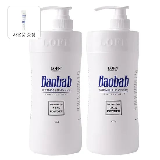 오리지널 트리트먼트 베이비파우더 1000g 2개 + 증정