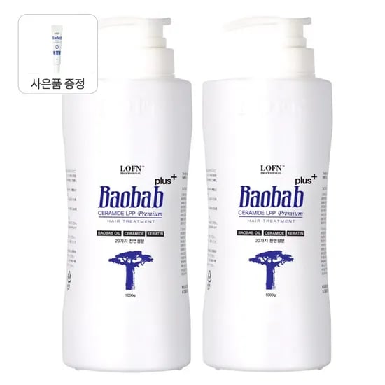 오리지널 헤어 트리트먼트 플러스 1000g 2개 + 증정