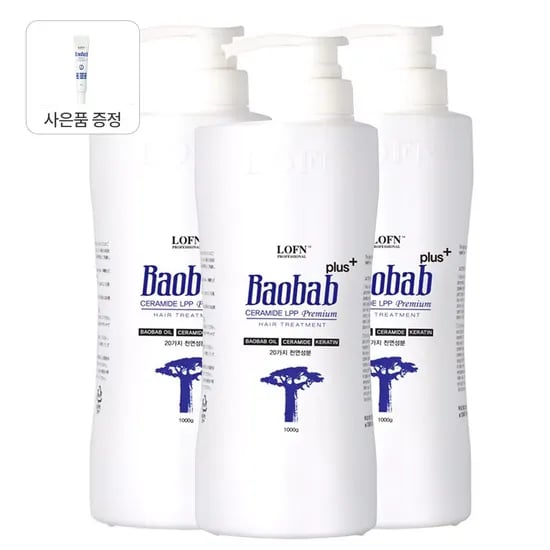 오리지널 헤어 트리트먼트 플러스 1000g 3개 + 증정