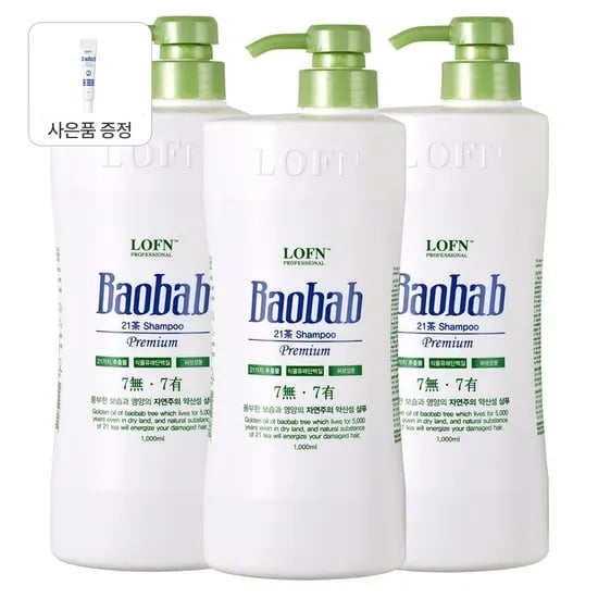 건성(약산성) 일반두피용 샴푸 1000g 3개 + 증정