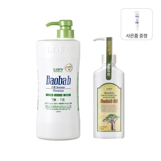 약산성 건성샴푸 1000g + 헤어오일 200g + 스칼프에멀젼 15ml 증정