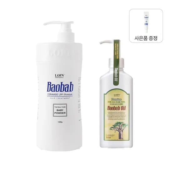 오리지널 트리트먼트 베이비파우더1000g + 헤어오일 200ml + 스칼프에멀젼15ml증정