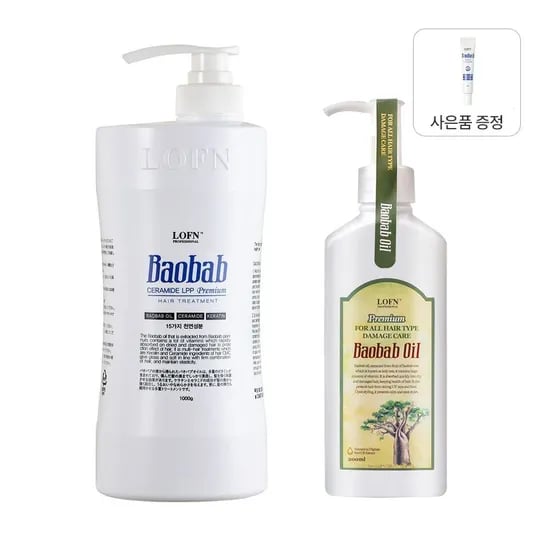 오리지널 트리트먼트 1000g + 헤어오일 200ml + 스칼프에멀젼15ml 증정