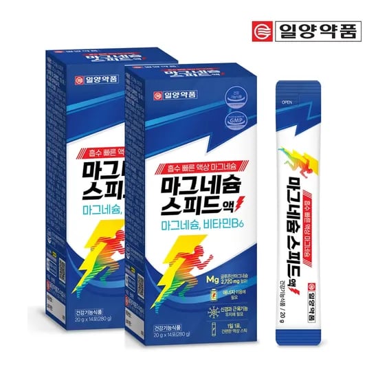 흡수빠른 액상 마그네슘 스피드액 스틱 14포 X 2박스 비타민 L 아르기닌