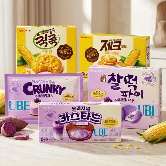 신상 우베크림치즈 / 초당옥수수 스낵 4종 외 인기 파이 2+2 골라담기