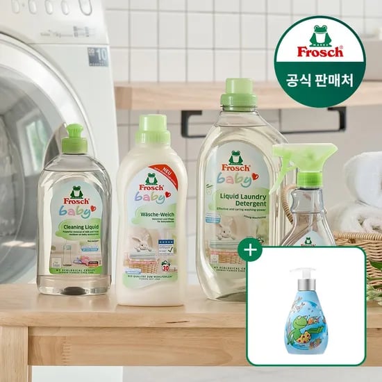 독일 베이비 유아세제 4종세트(세탁세제+섬유유연제+젖병세정제+유아얼룩)