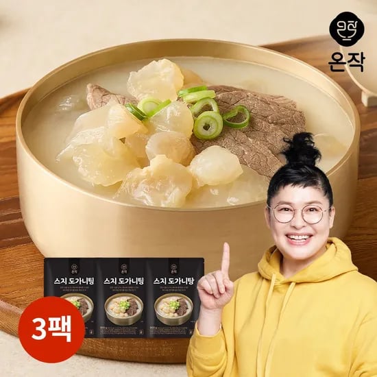 온작 스지 도가니탕 900g*3팩