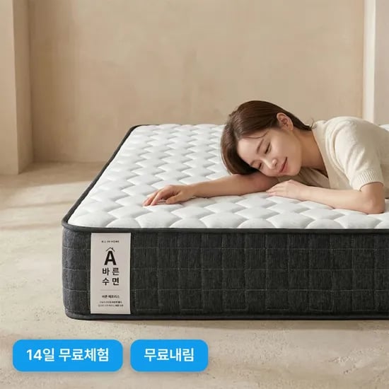 바른수면 매트리스 S SS Q 15 20 22 25cm