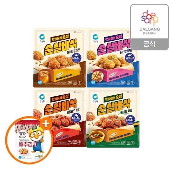 우리아이간식SET_순살바삭치킨300g 4종(버터갈릭 외) 택6 + (증)어린이한입배추김치
