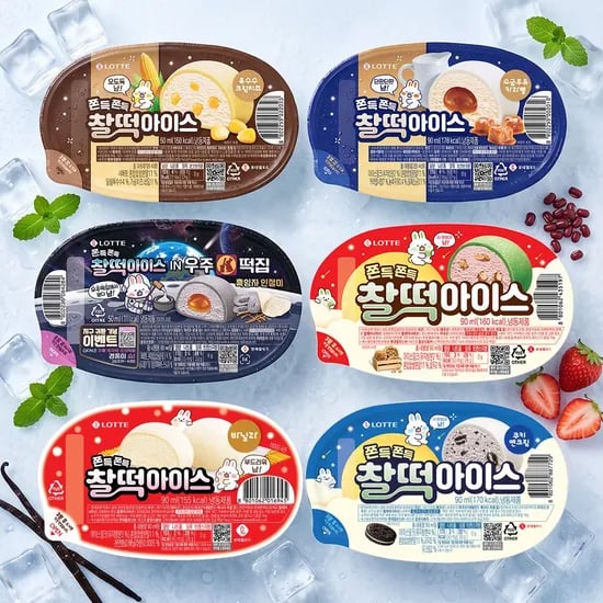 찰떡아이스 6종 16개 골라담기 신제품 흑임자인절미/옥수수크림치즈/소금우유카라멜 등
