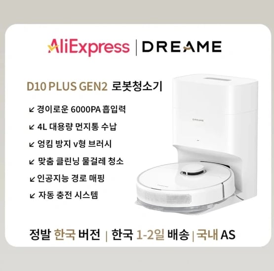 천원마트 베스트셀러 20%할인 + 6개 구매시 2천원 추가할인 (원/3개이상무배)