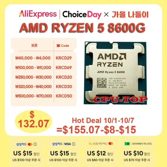 AMD Ryzen 5 5600G($66) AMD RYZEN 7 5700X3D($115)