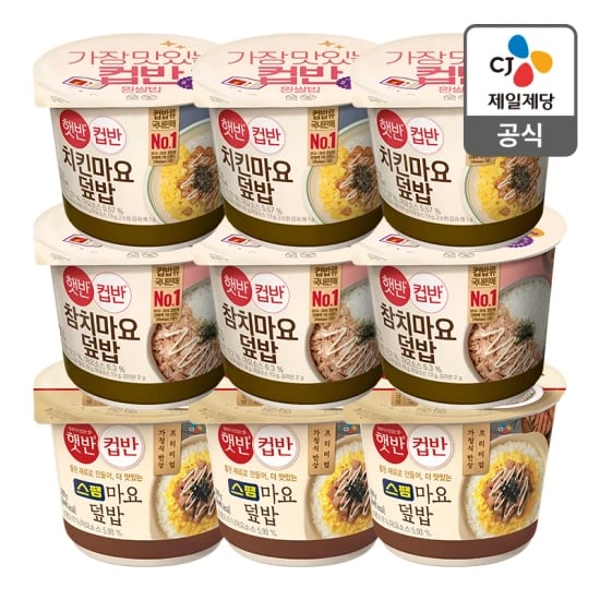스팸 200G 20개+닭가슴살 200G 4개(36,470원/무료) | 스팸 340G 8개(20,155원/무료) | 햇반컵반 마요3종 18개(29,146원/무료)3