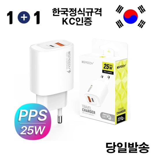 1+1 스피디 PD 25W 2포트 초고속 가정용 충전기($4.75/무료)/(냉장) 노르웨이 생연어필렛 1kg(전체부위)($20.49/무료)