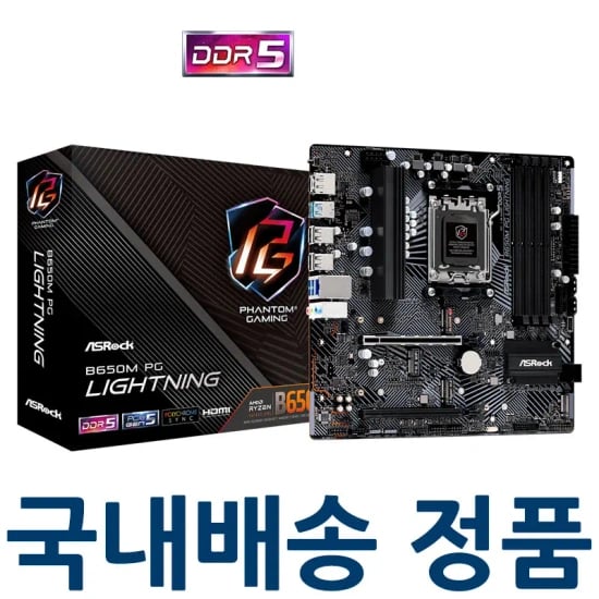 굿워크 D1V56g 29. 6만/한성 오피스마스터 A5500 27.1만7
